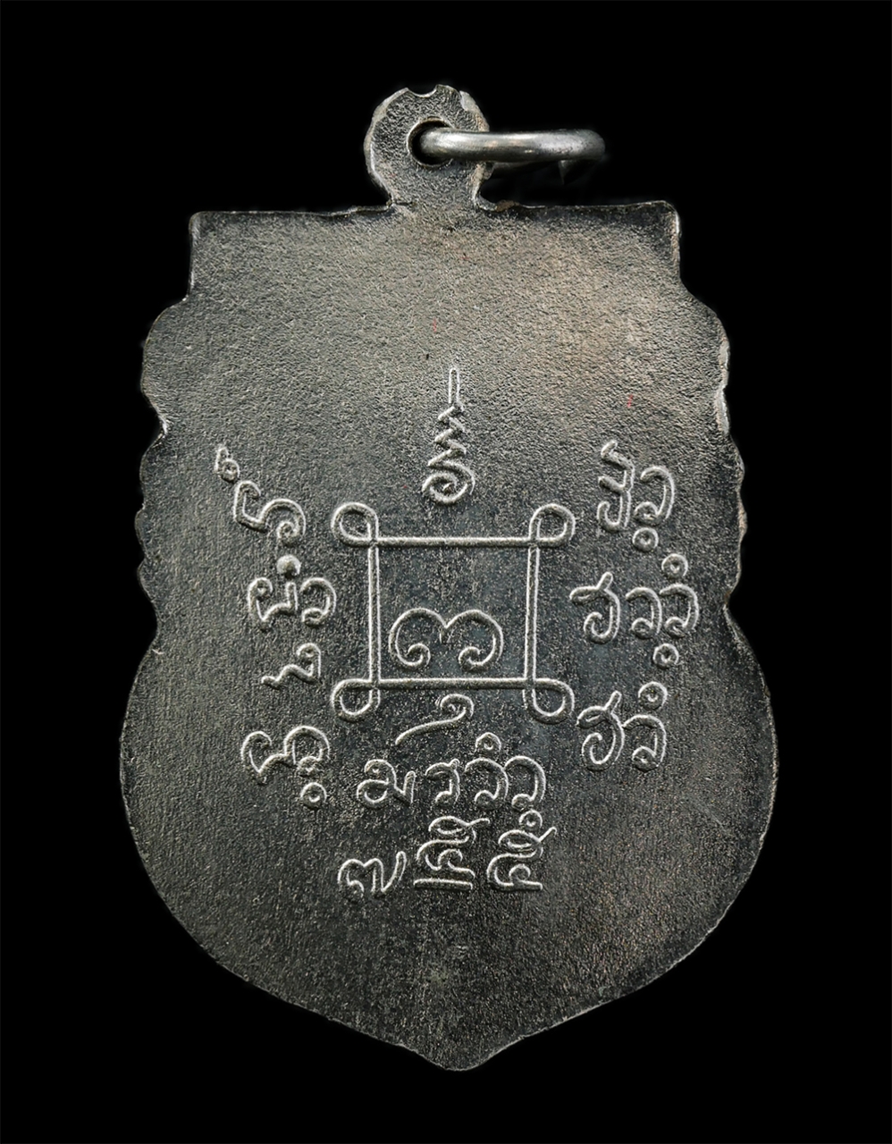 25Sep24 (32)ap.jpg - เหรียญหลวงพ่อโป๋หลุย ปี2539 วัดทรงคนอง อ.สามพราน จ.นครปฐม เนื้อกะไหล่เงิน พระเก่าสวย | https://kamulet.in.th